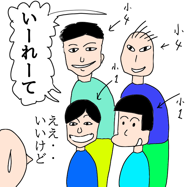 f:id:wide-tree:20210422223922p:plain