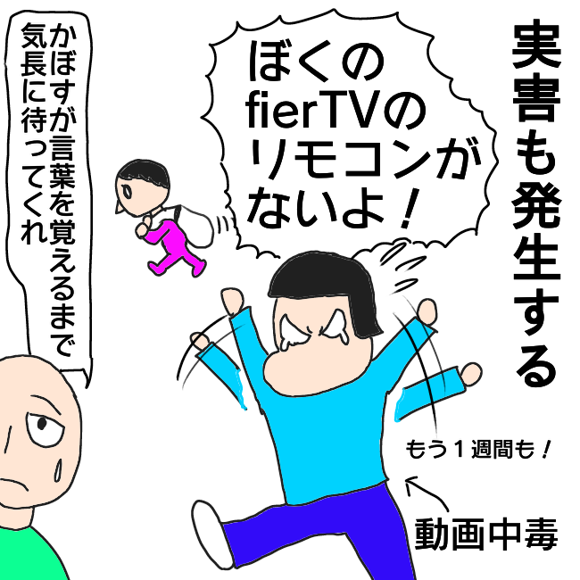 f:id:wide-tree:20210424212811p:plain