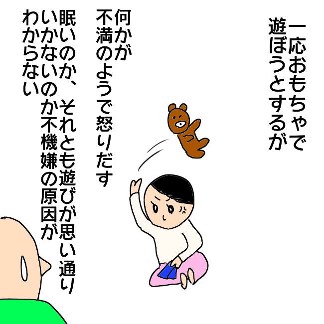 f:id:wide-tree:20210425205841p:plain