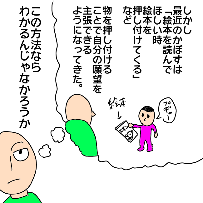 f:id:wide-tree:20210425205856p:plain