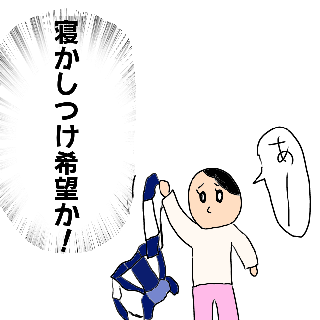 f:id:wide-tree:20210425205945p:plain