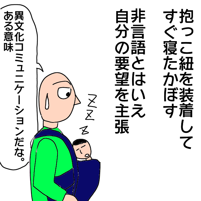 f:id:wide-tree:20210425210126p:plain