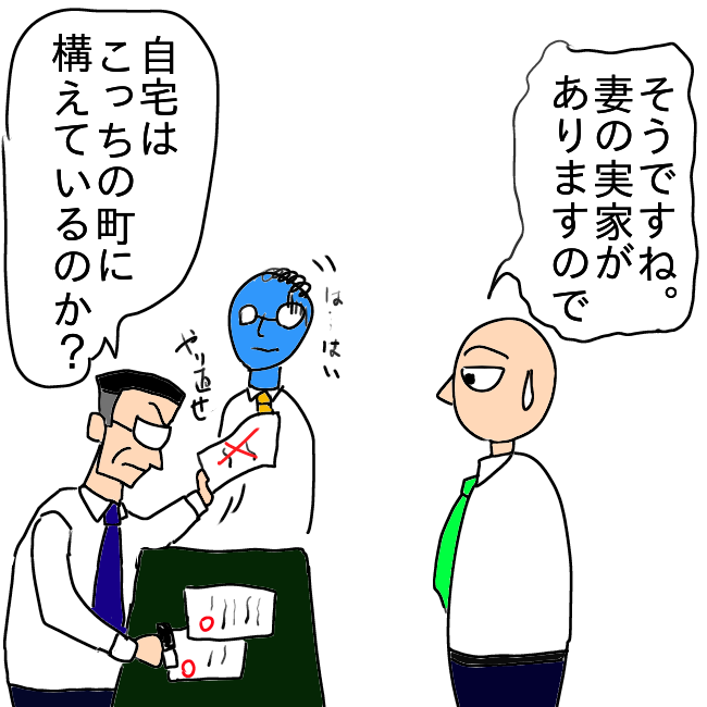 f:id:wide-tree:20210427213502p:plain
