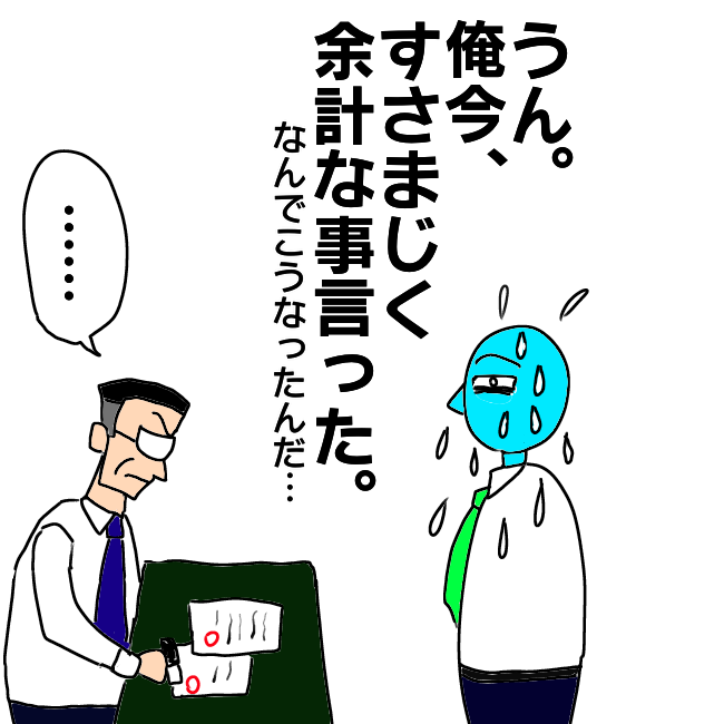f:id:wide-tree:20210427213613p:plain