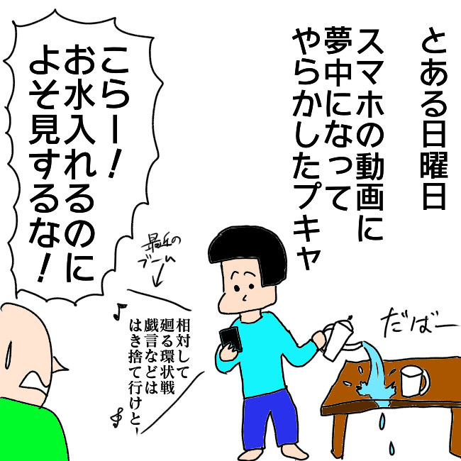 f:id:wide-tree:20210501092302p:plain