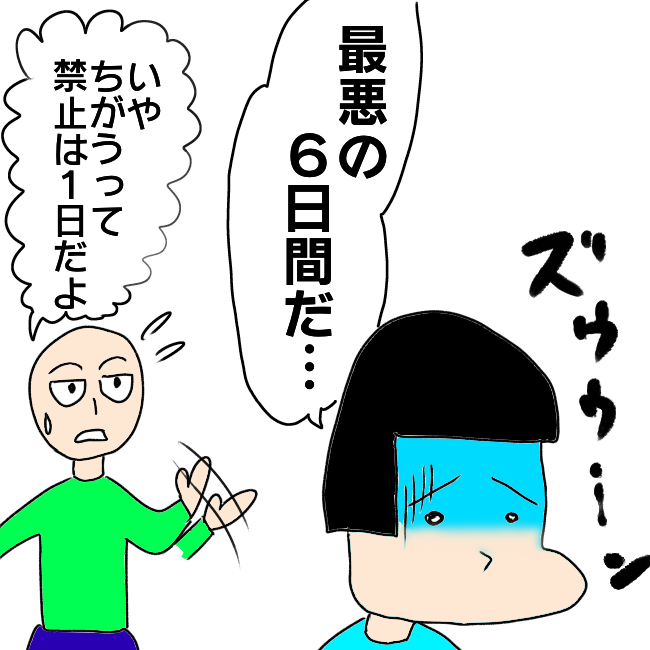 f:id:wide-tree:20210501092329p:plain