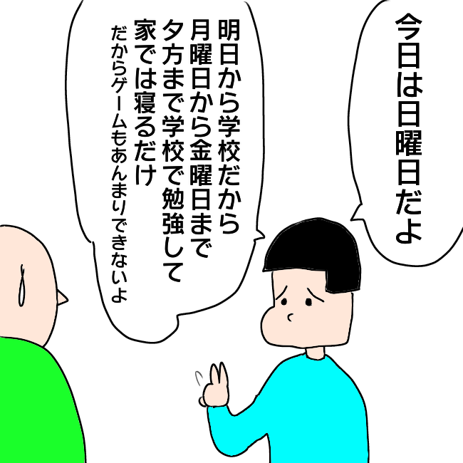 f:id:wide-tree:20210501092347p:plain