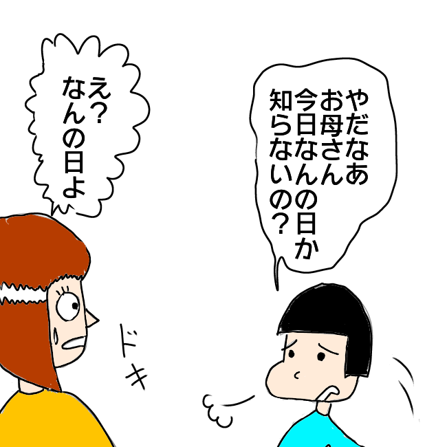 f:id:wide-tree:20210503173530p:plain