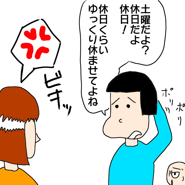 f:id:wide-tree:20210503173615p:plain