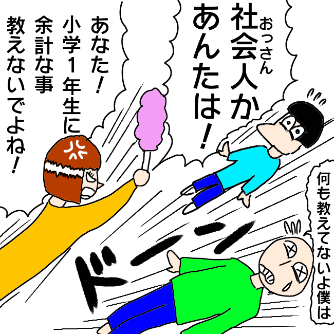 f:id:wide-tree:20210503173645p:plain