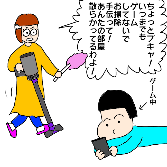 f:id:wide-tree:20210503174526p:plain