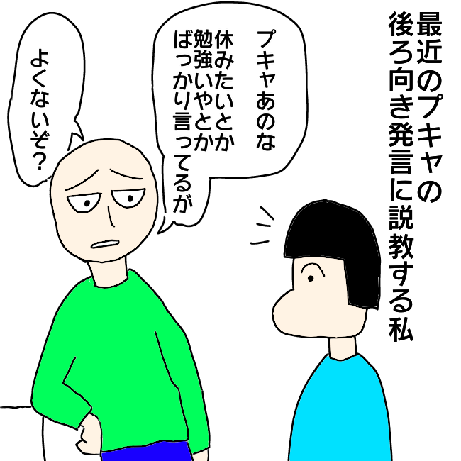 f:id:wide-tree:20210504163835p:plain