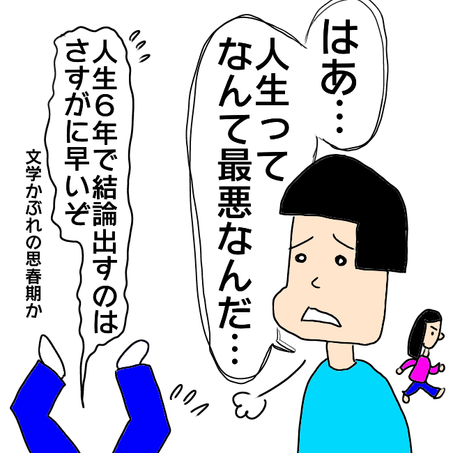 f:id:wide-tree:20210504163930p:plain