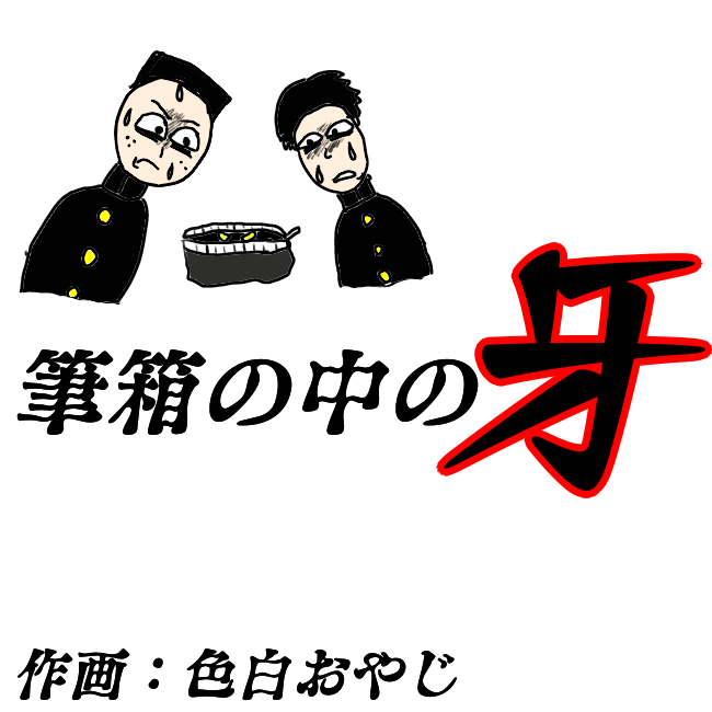 f:id:wide-tree:20210511223401p:plain