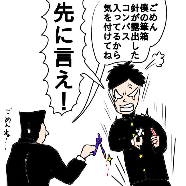 f:id:wide-tree:20210511223526p:plain