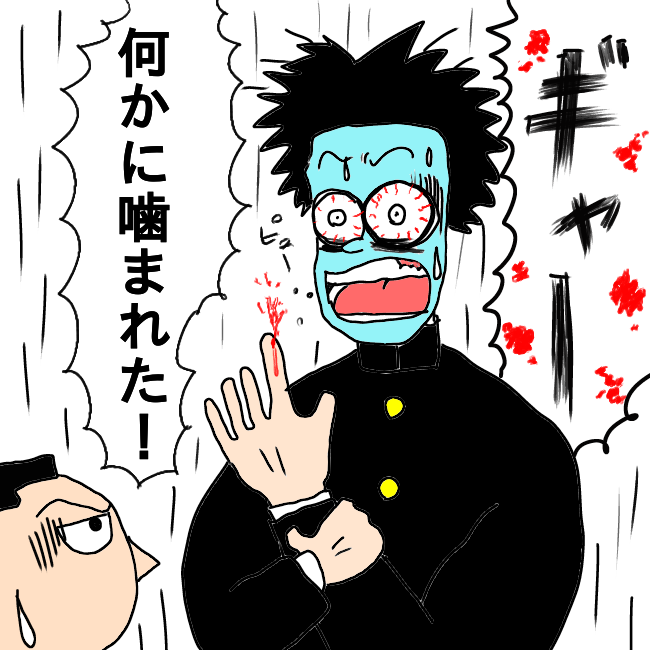 f:id:wide-tree:20210511223922p:plain