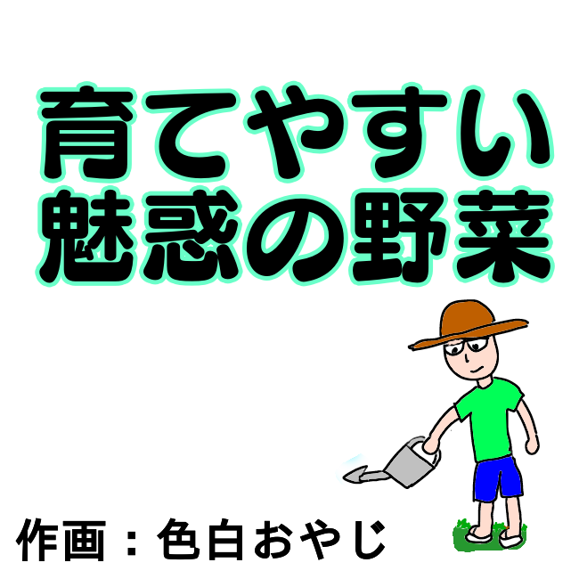 f:id:wide-tree:20210515222732p:plain