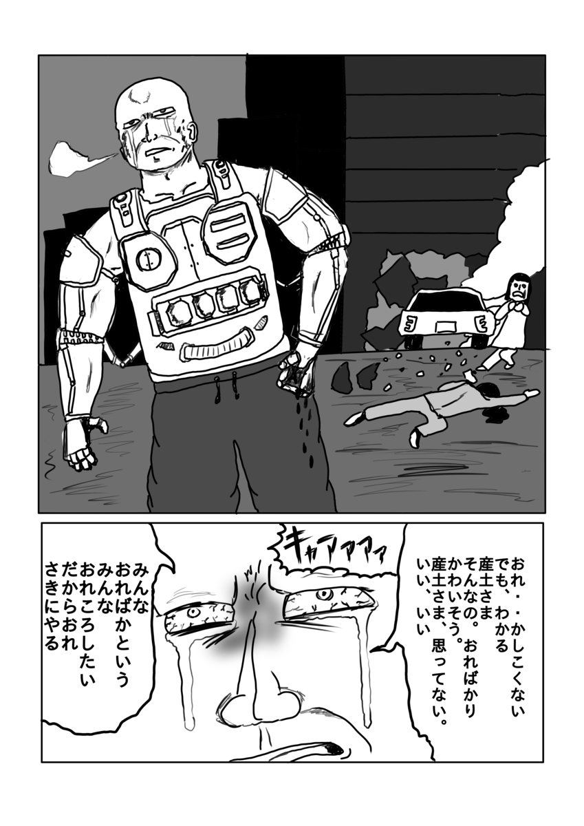警察官とは 社会の人気 最新記事を集めました はてな