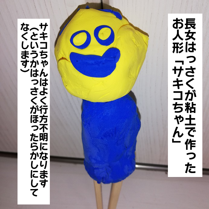 f:id:wide-tree:20210519212434p:plain