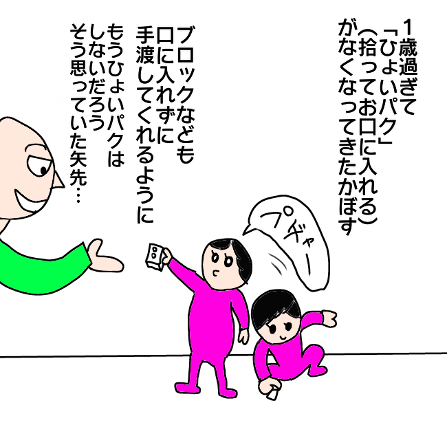 f:id:wide-tree:20210519213013p:plain