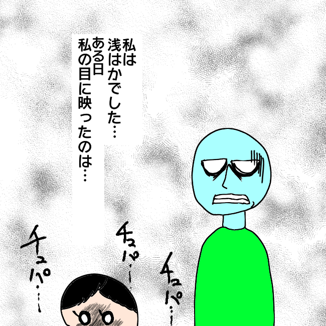 f:id:wide-tree:20210519213026p:plain