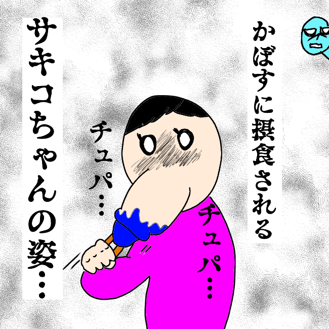 f:id:wide-tree:20210519213043p:plain