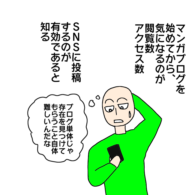 f:id:wide-tree:20210525064038p:plain