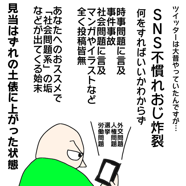 f:id:wide-tree:20210525064050p:plain