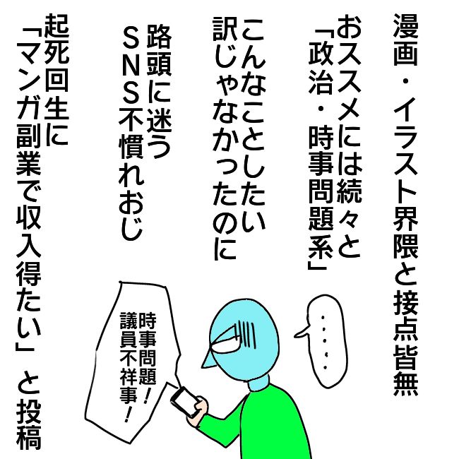 f:id:wide-tree:20210525064103p:plain