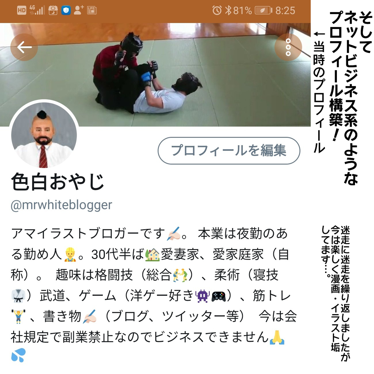 f:id:wide-tree:20210525064152p:plain