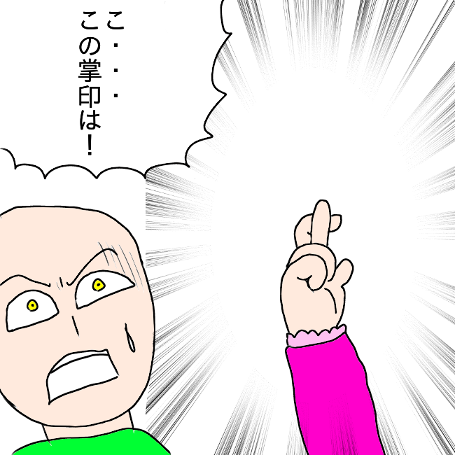 f:id:wide-tree:20210530105937p:plain