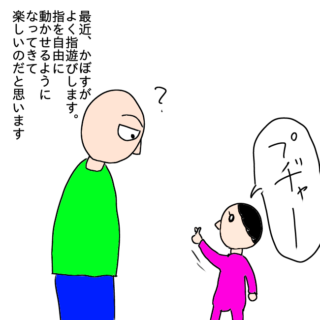 f:id:wide-tree:20210530110007p:plain