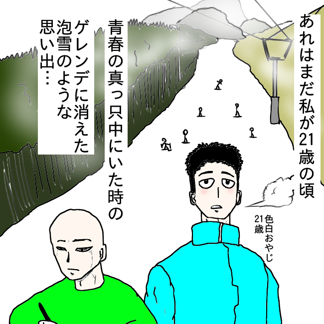 f:id:wide-tree:20210602220903p:plain