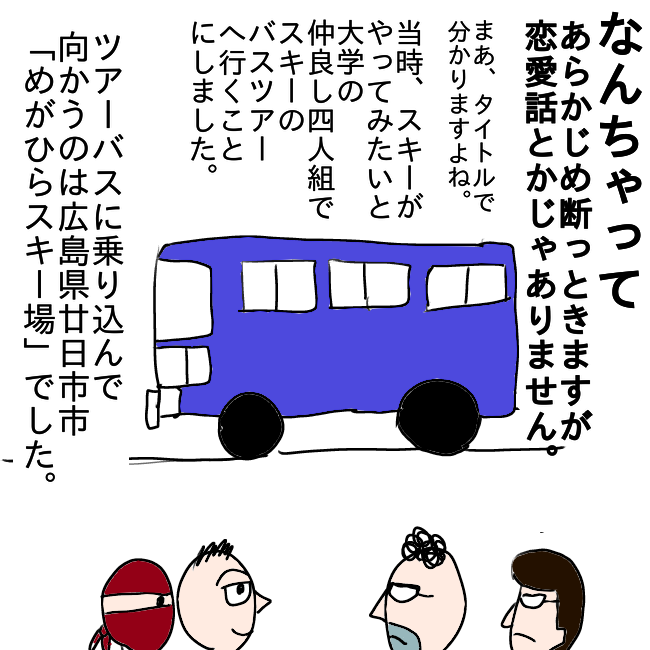 f:id:wide-tree:20210602220924p:plain
