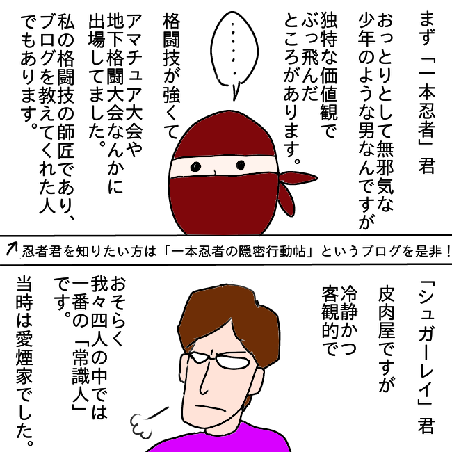 f:id:wide-tree:20210602221012p:plain