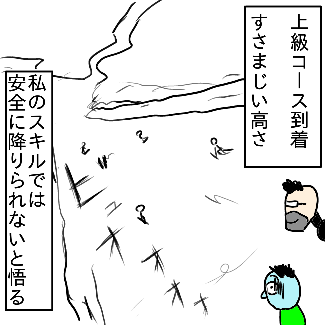 f:id:wide-tree:20210605164903p:plain