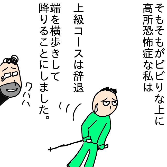 f:id:wide-tree:20210605165055p:plain