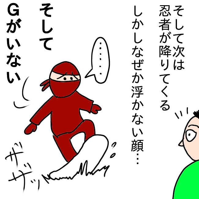 f:id:wide-tree:20210605165211p:plain