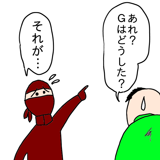 f:id:wide-tree:20210605165356p:plain