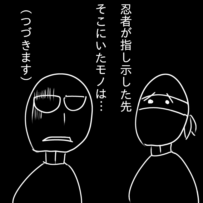 f:id:wide-tree:20210605165412p:plain