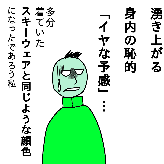 f:id:wide-tree:20210606232224p:plain