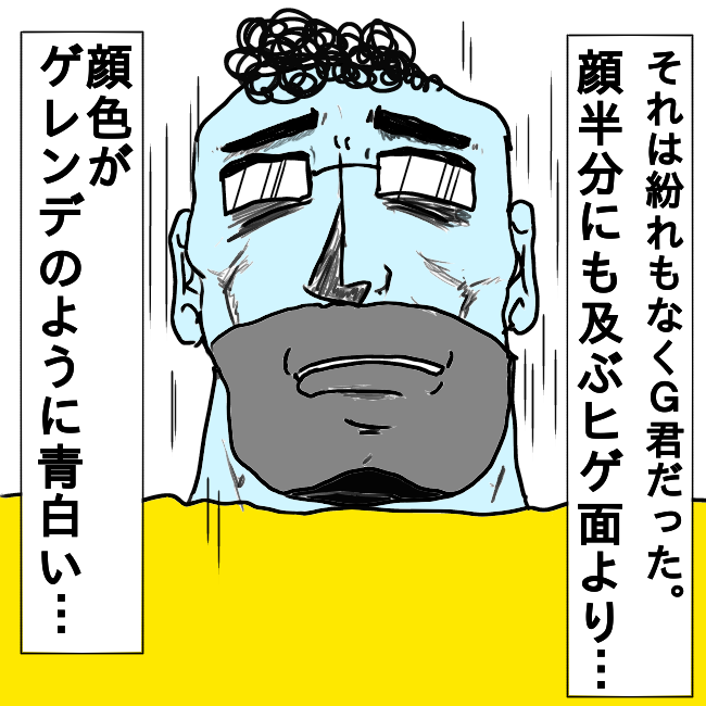 f:id:wide-tree:20210606232302p:plain