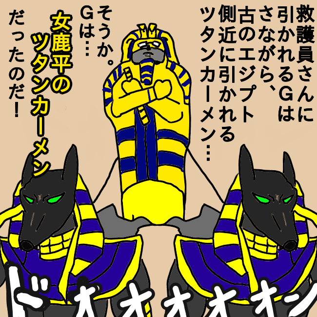 f:id:wide-tree:20210606232333p:plain