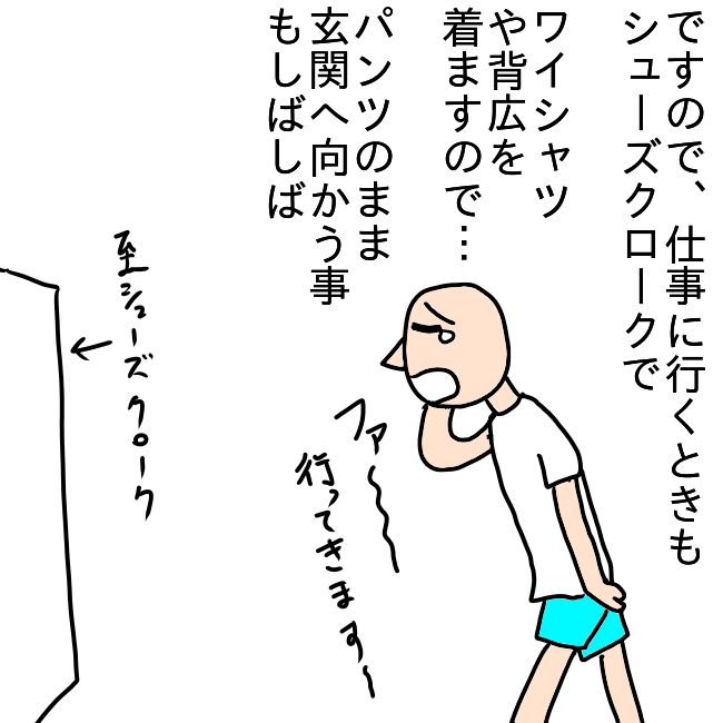 f:id:wide-tree:20210617215203p:plain