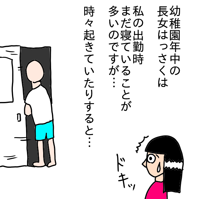 f:id:wide-tree:20210617215212p:plain