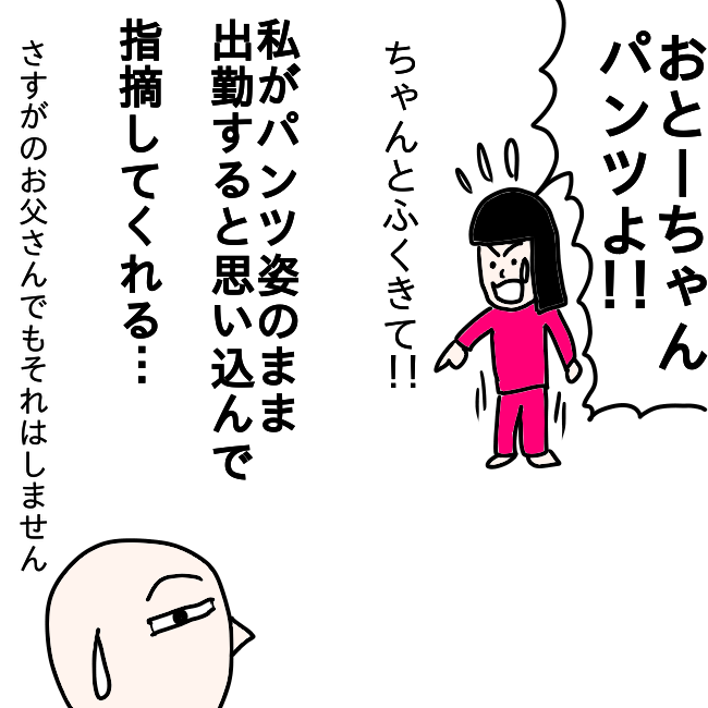 f:id:wide-tree:20210617215222p:plain