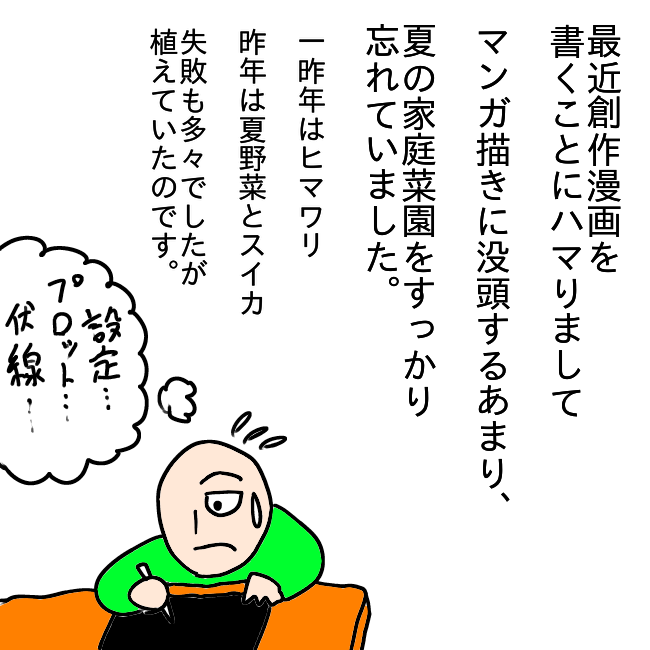 f:id:wide-tree:20210620230413p:plain