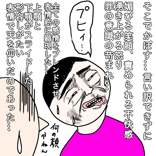 f:id:wide-tree:20210626225441p:plain