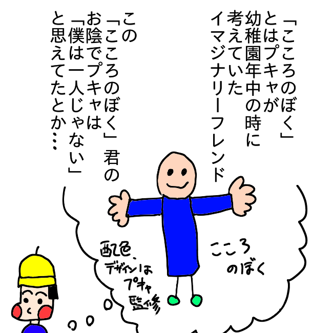 f:id:wide-tree:20210627131557p:plain