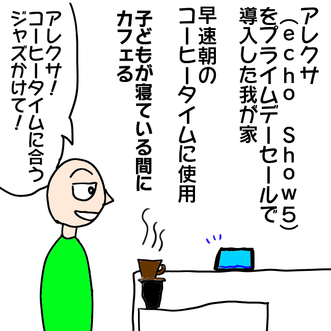 f:id:wide-tree:20210628205100p:plain